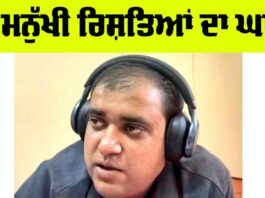 Bengaluru Engineer Suicide Case