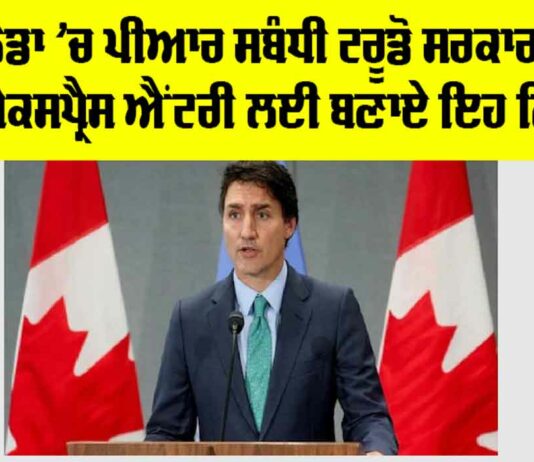 Canada News