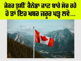 Canada News
