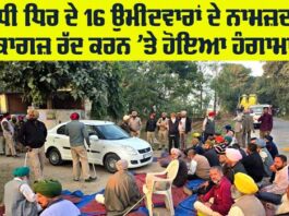Cooperative Society Election