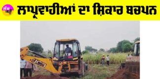 Dausa Latest News