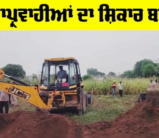 Dausa Latest News
