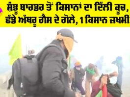 Farmers Protest