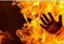 Fire Accident