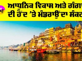 Gange River