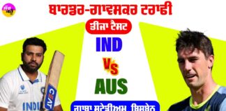 India Vs Australia