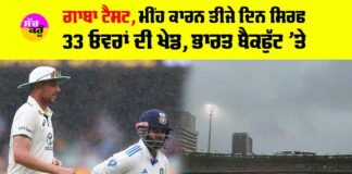 India vs Australia 3rd Test