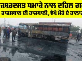 Jaipur CNG Blast