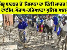 Kisan Andolan