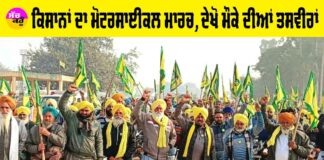 Kisan Andolan News