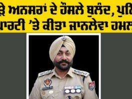 Lehra Police News