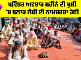 Lambi News