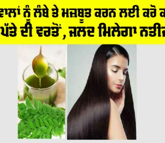 Long Hair Tips