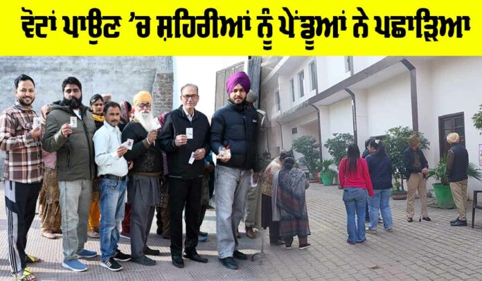 Ludhiana News