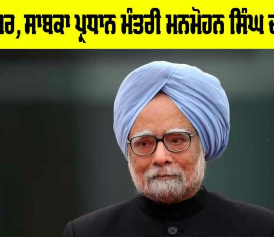 Manmohan Singh