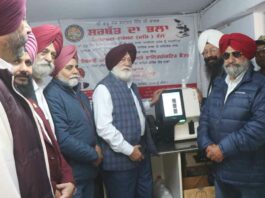 Diagnostic Center Punjab