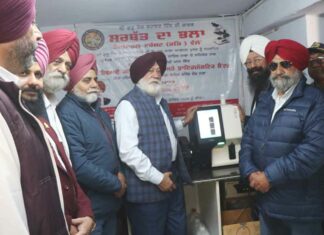 Diagnostic Center Punjab