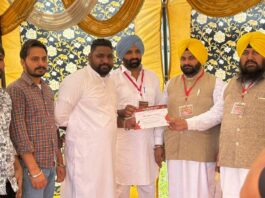 Patiala News