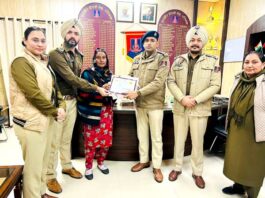 Patiala News