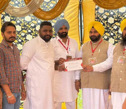 Patiala News