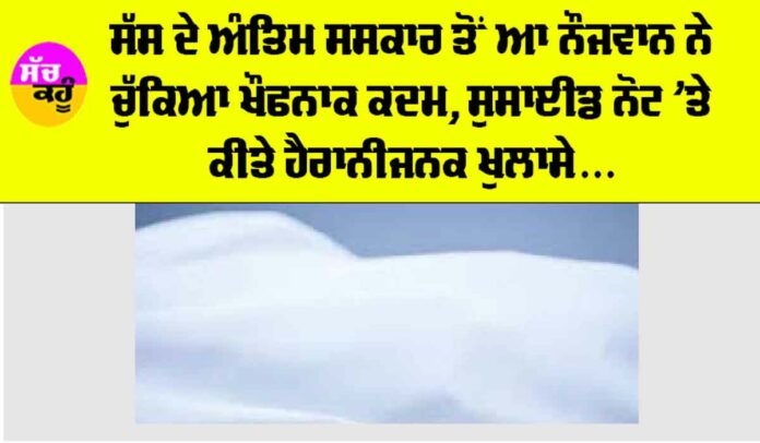 Patiala News