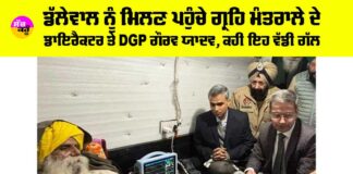 Punjab Breaking News