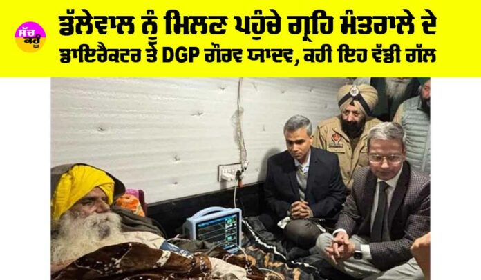 Punjab Breaking News