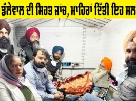 Punjab Farmer Leader