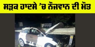 Road Accident