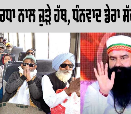 Sirsa News