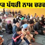 Talwandi Bhai News