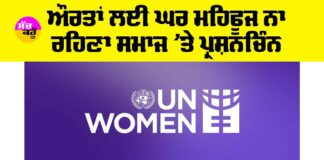 UN Women