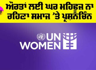 UN Women