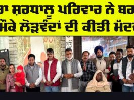 Welfare Work