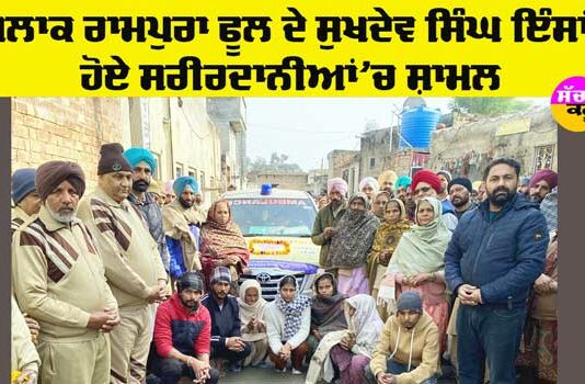 Welfare Work