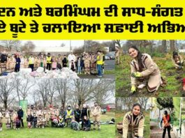 London Welfare News