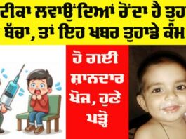 Children Good News