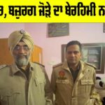 Bathinda News