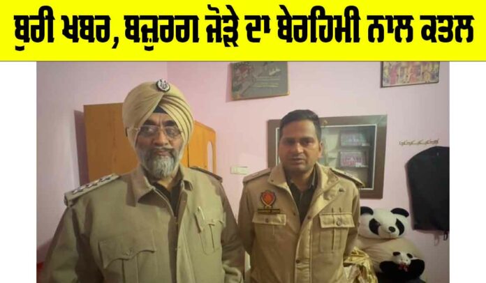 Bathinda News