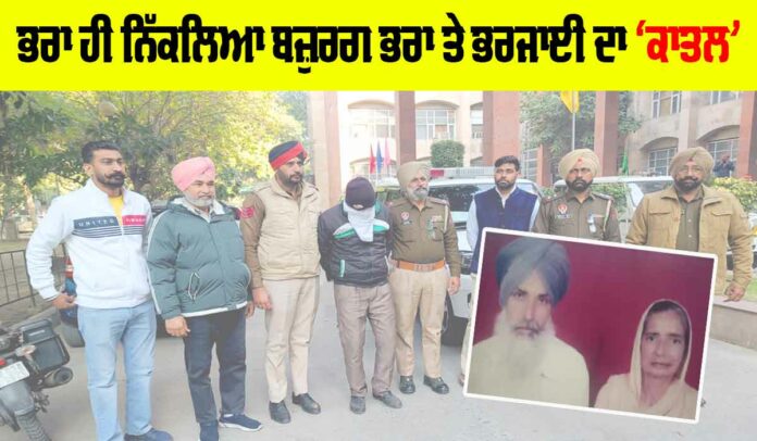 Bathinda News