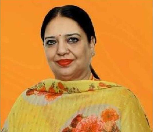 Chandigarh Mayor Election