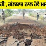 Chhattisgarh Naxal attack