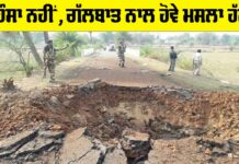 Chhattisgarh Naxal attack