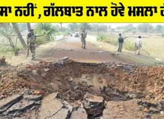 Chhattisgarh Naxal attack