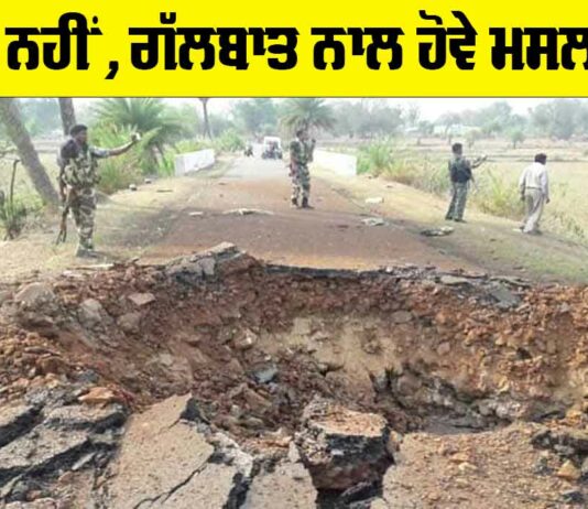 Chhattisgarh Naxal attack
