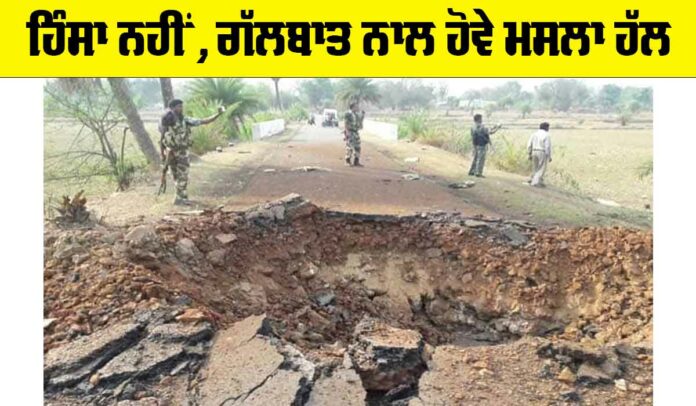 Chhattisgarh Naxal attack