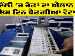 Delhi Elections