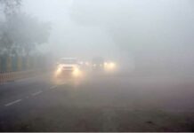 Delhi Weather Update