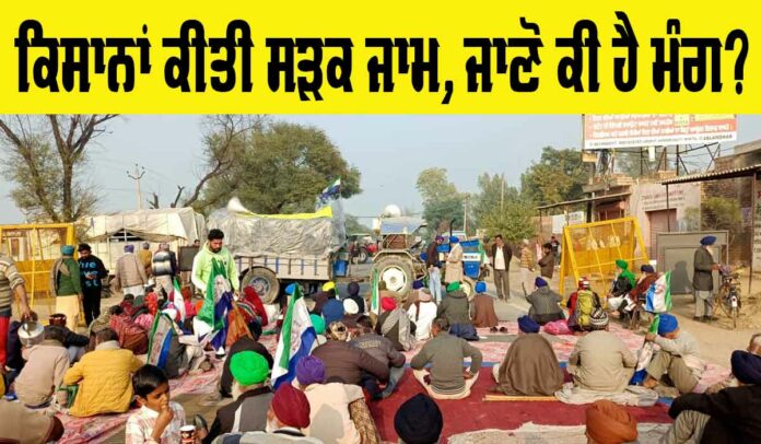 Farmers News Punjab