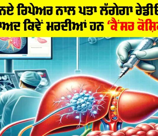Health News